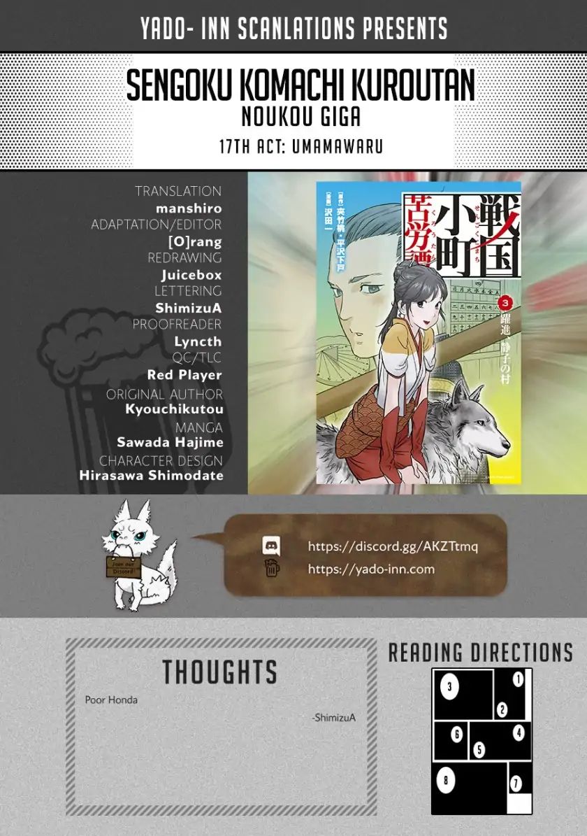 Page 1 of Chapter 17