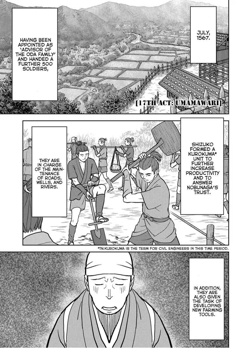 Page 2 of Chapter 17