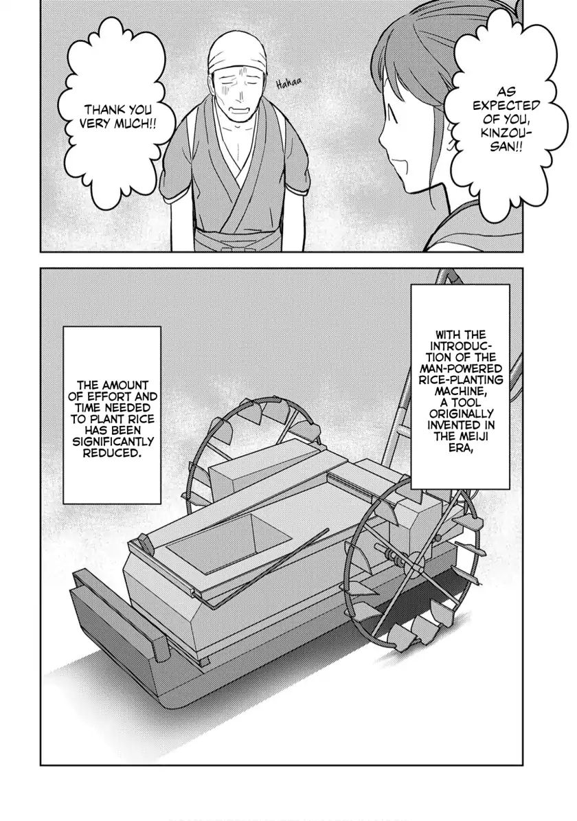 Page 3 of Chapter 17