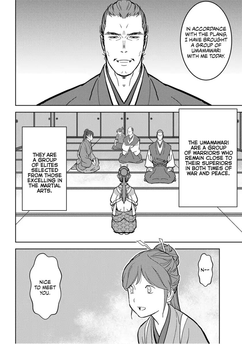 Page 5 of Chapter 17