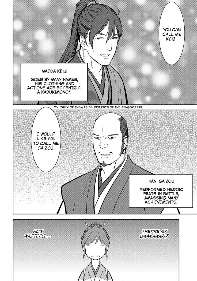 Page 7 of Chapter 17