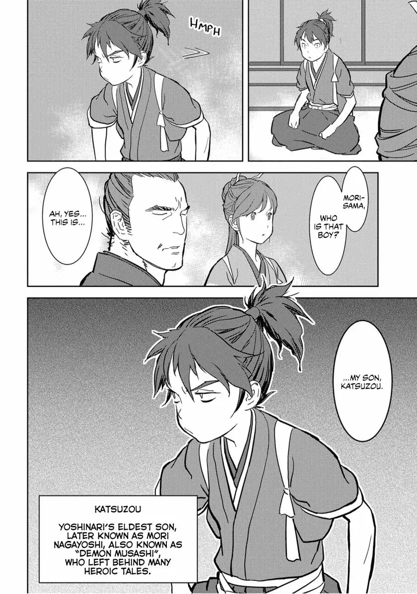 Page 9 of Chapter 17