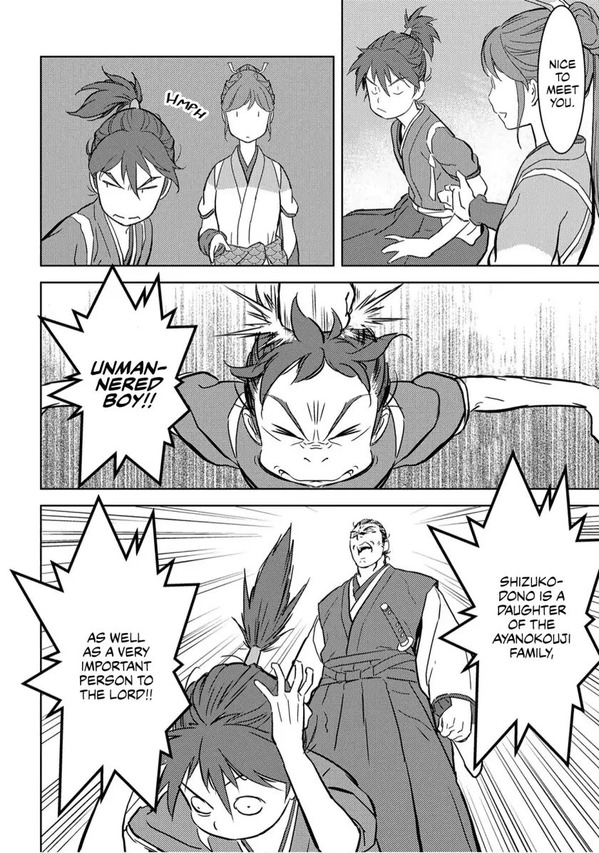 Page 11 of Chapter 17