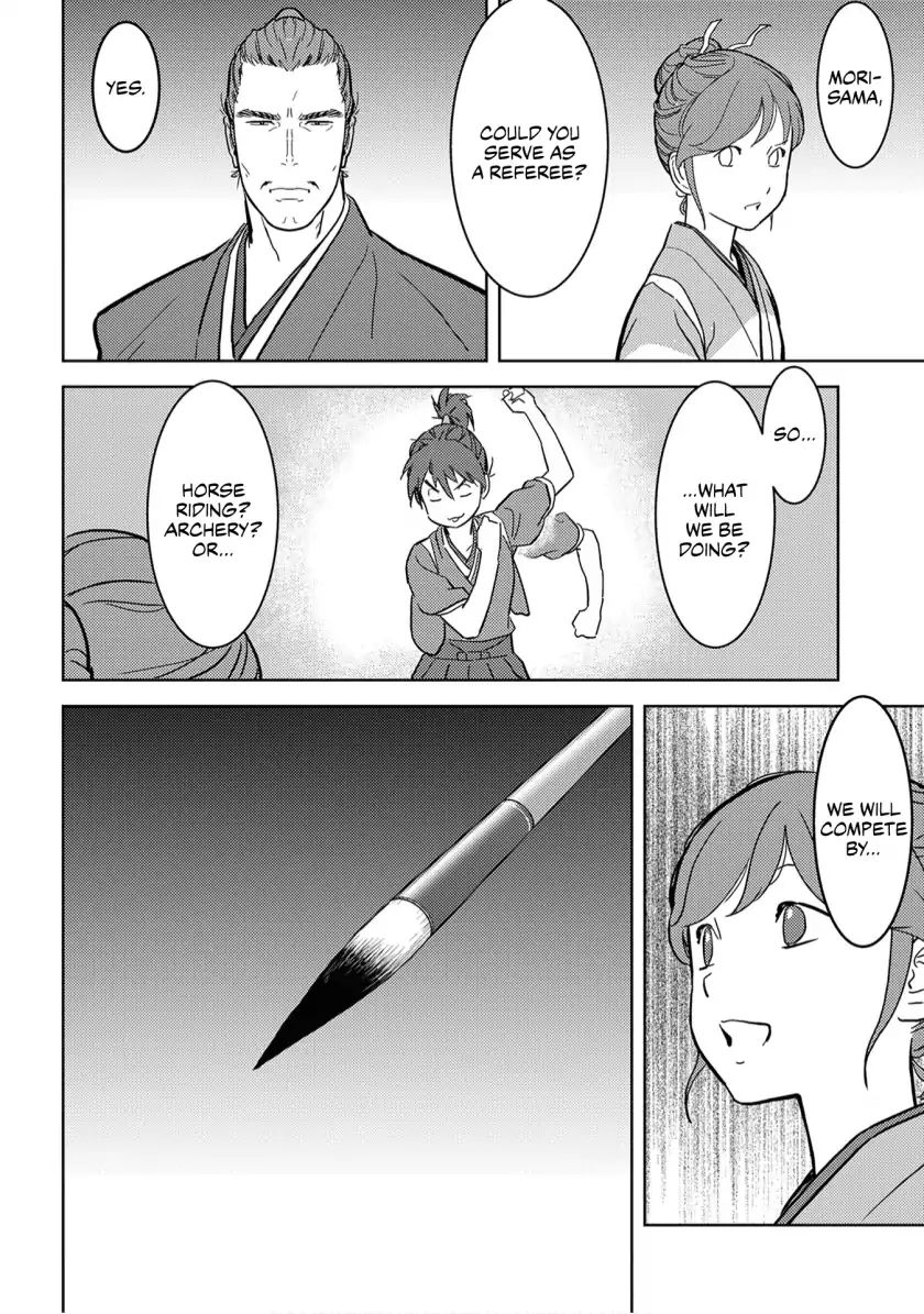 Page 15 of Chapter 17