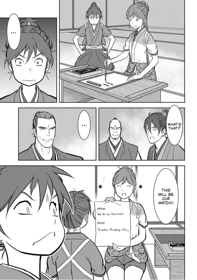Page 16 of Chapter 17