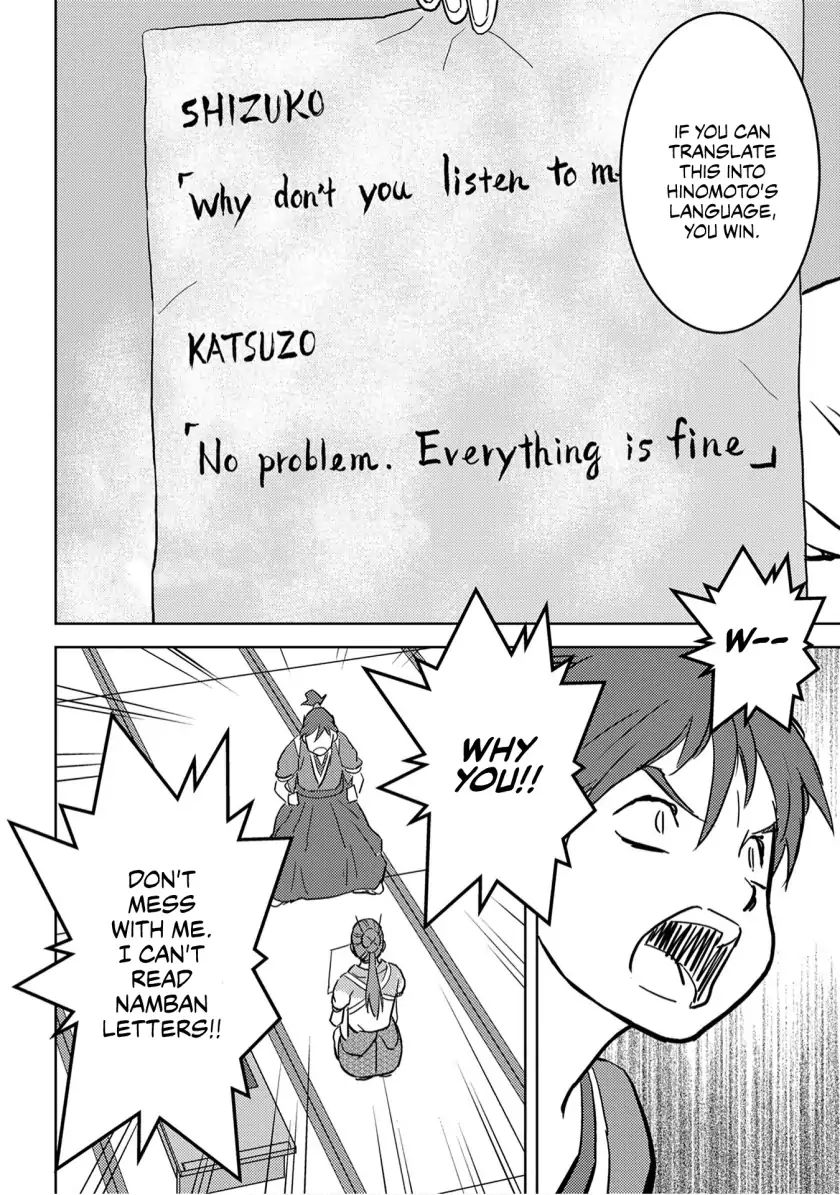 Page 17 of Chapter 17
