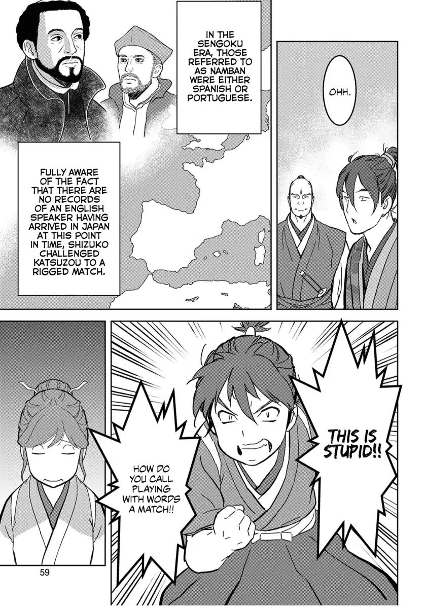 Page 18 of Chapter 17