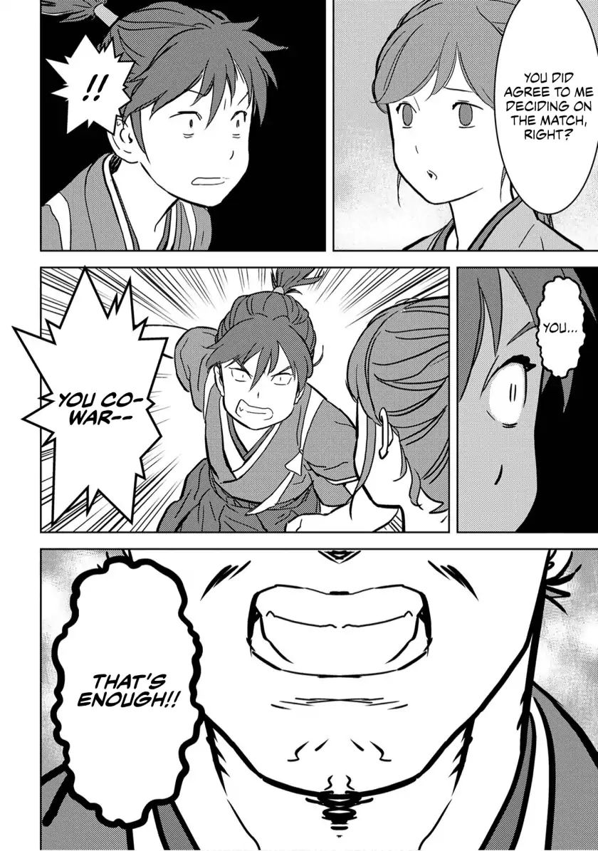Page 19 of Chapter 17