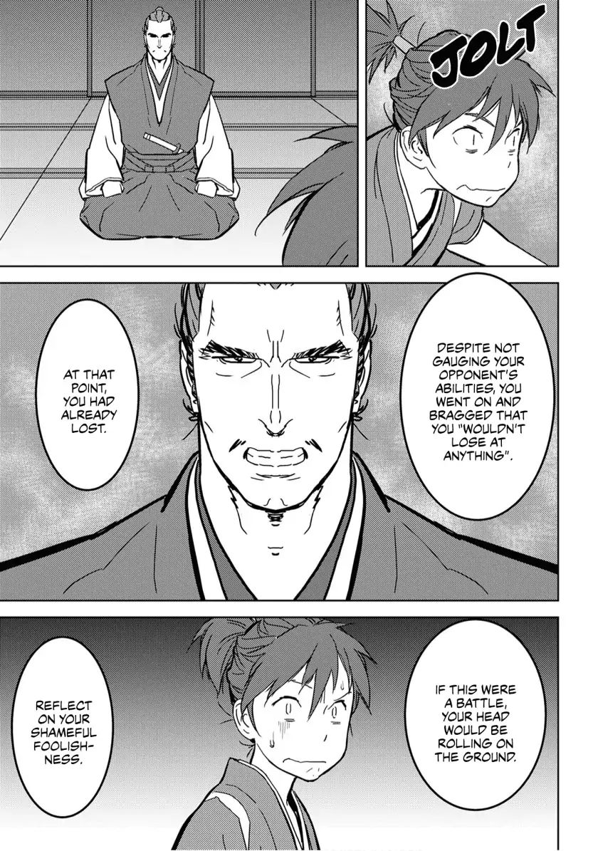 Page 20 of Chapter 17