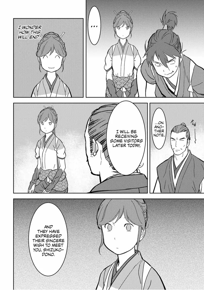 Page 21 of Chapter 17