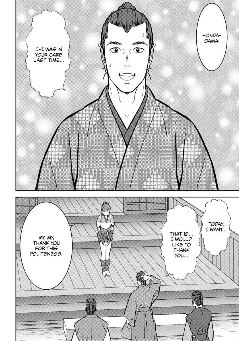 Page 23 of Chapter 17
