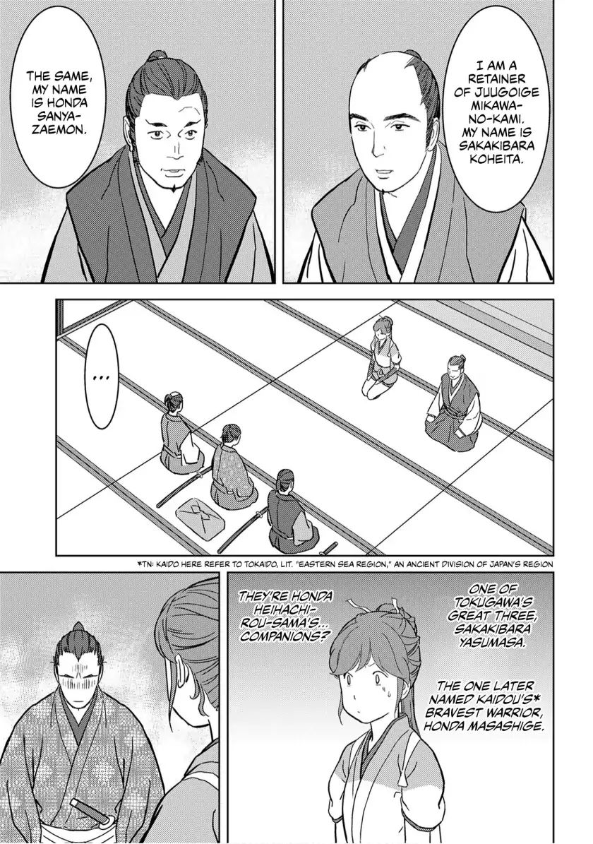Page 24 of Chapter 17