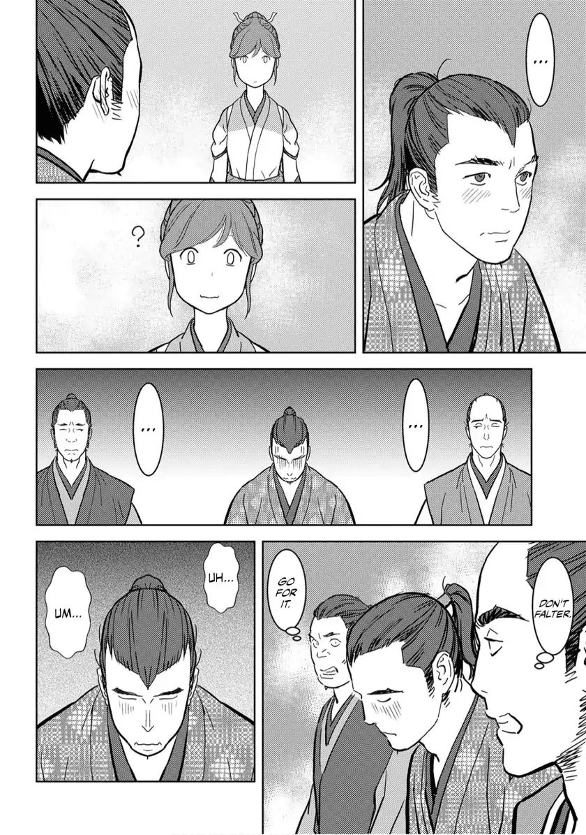 Page 25 of Chapter 17