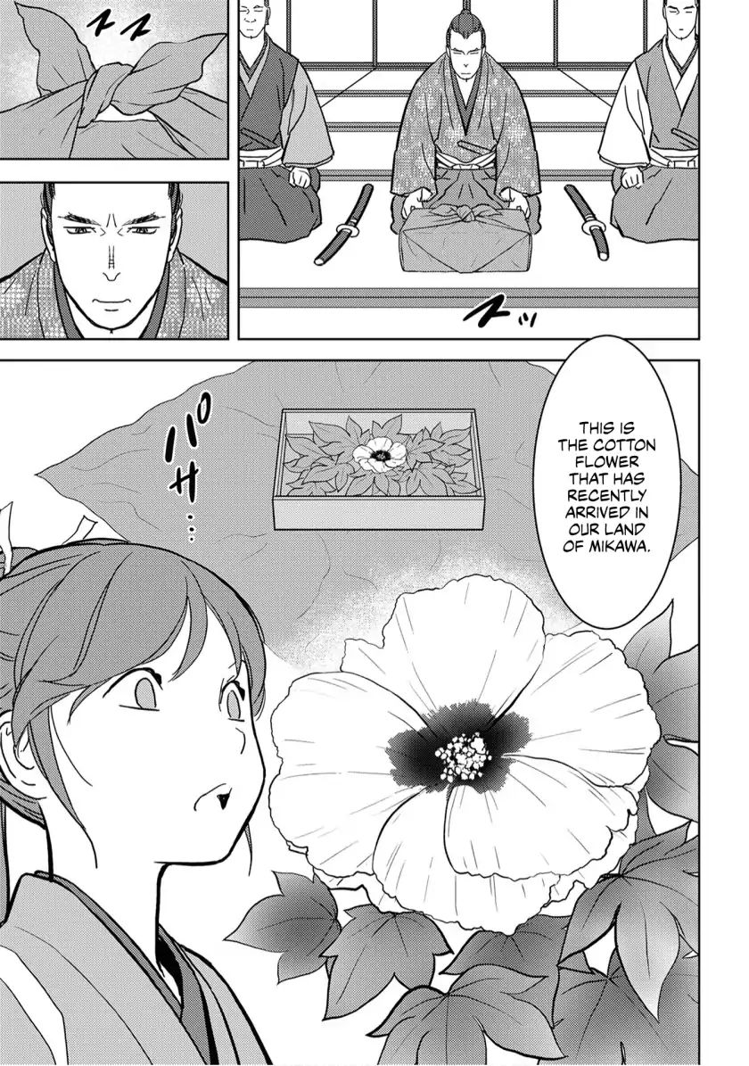 Page 26 of Chapter 17