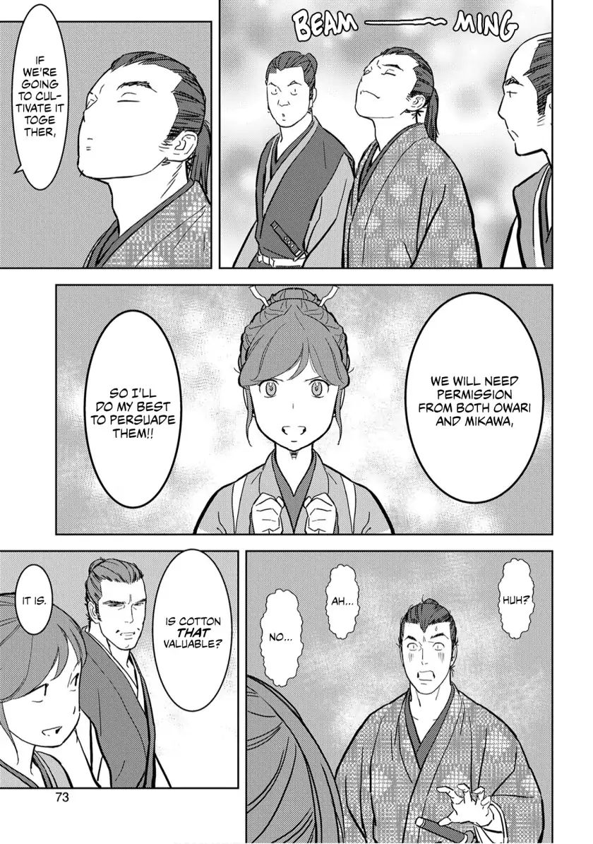 Page 31 of Chapter 17