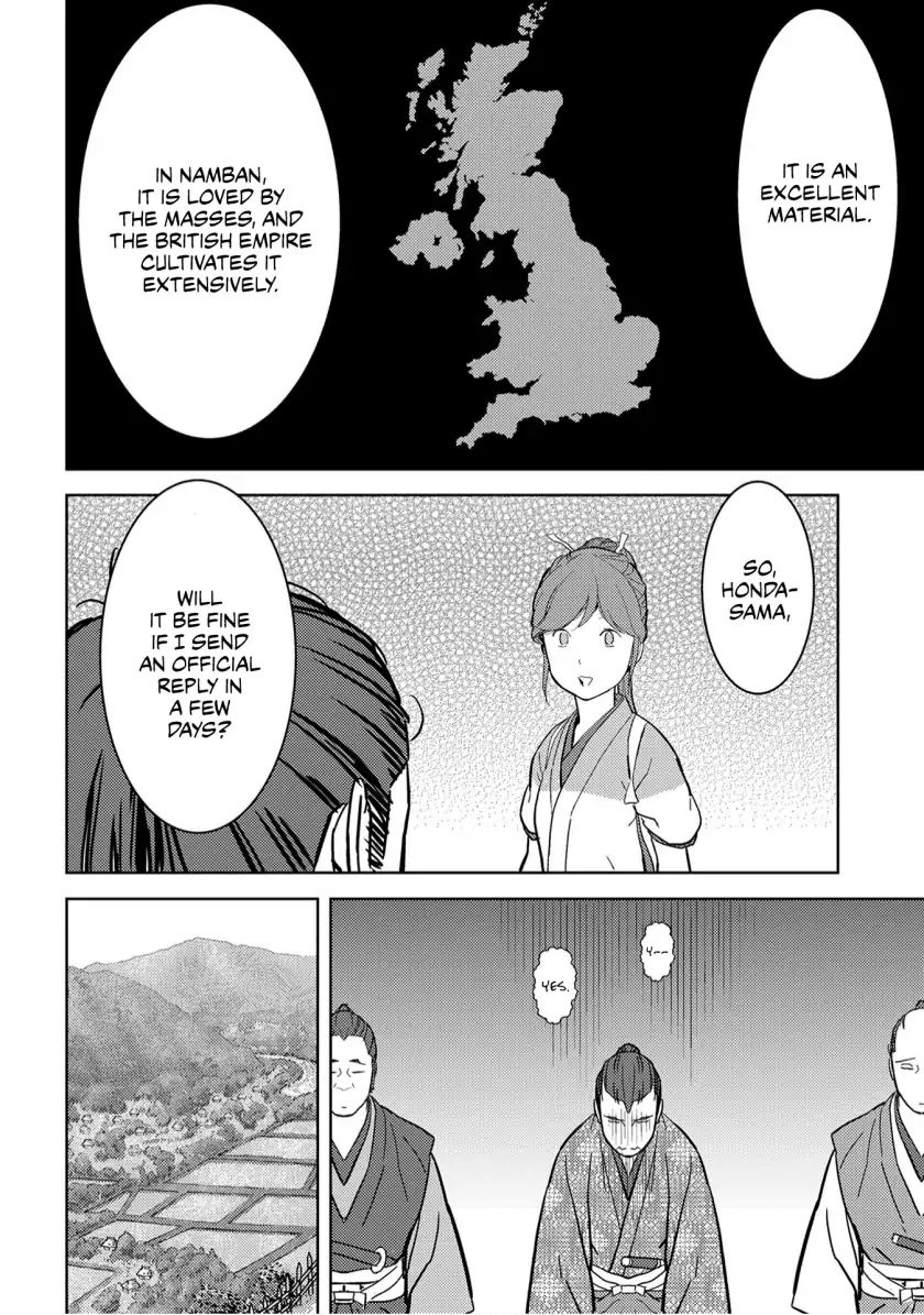 Page 32 of Chapter 17