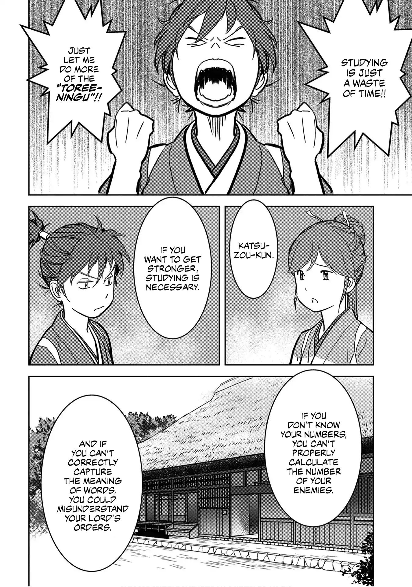 Page 17 of Chapter 18