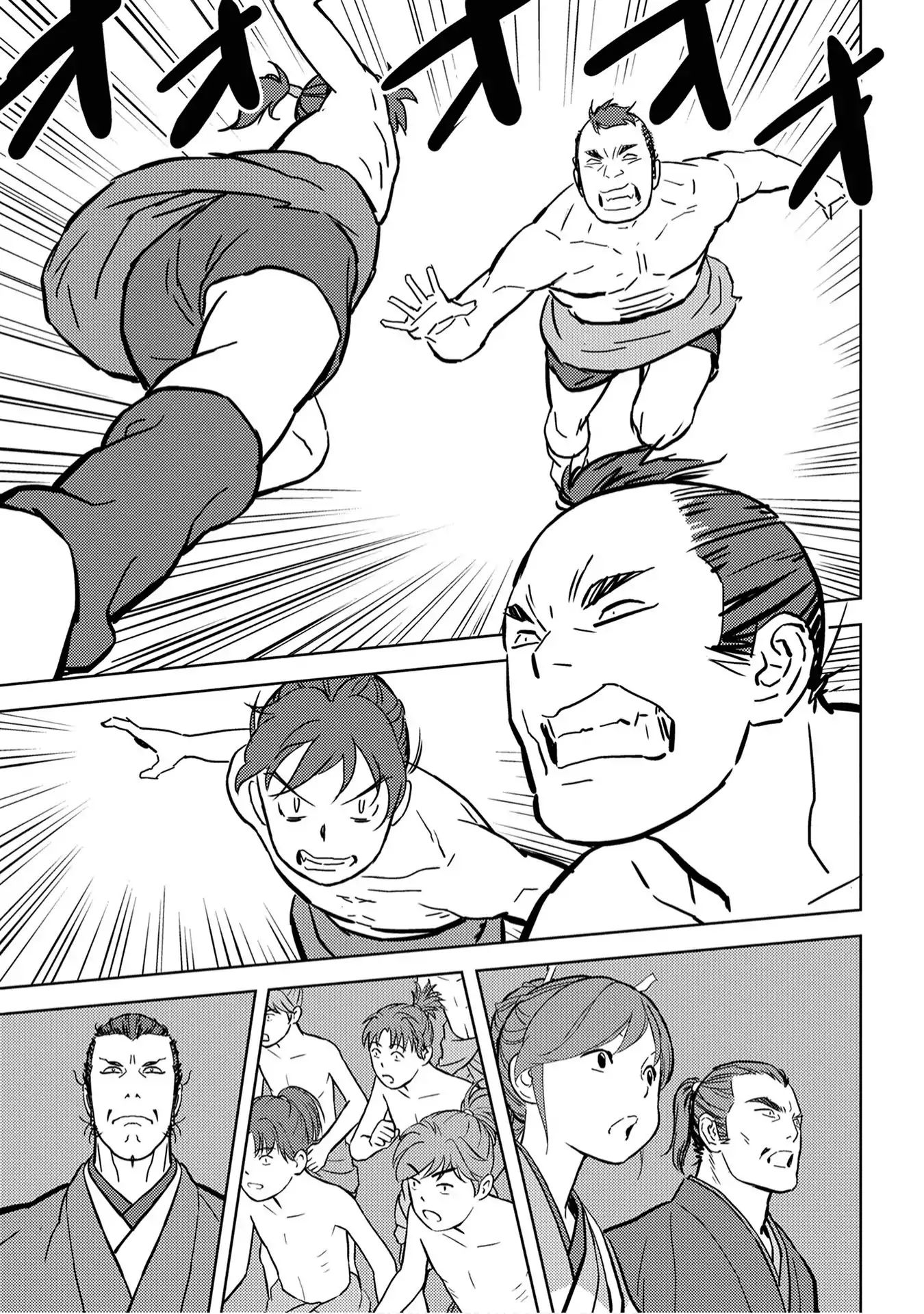 Page 32 of Chapter 18