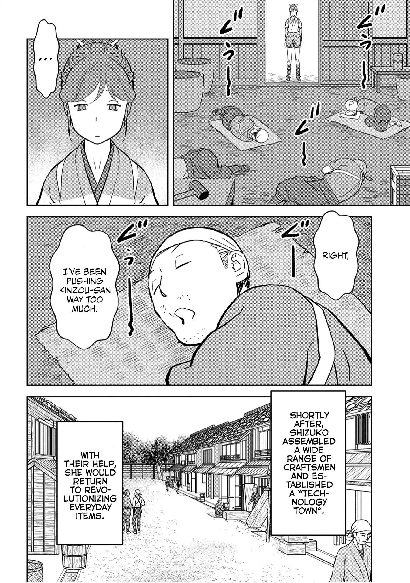 Page 5 of Chapter 19