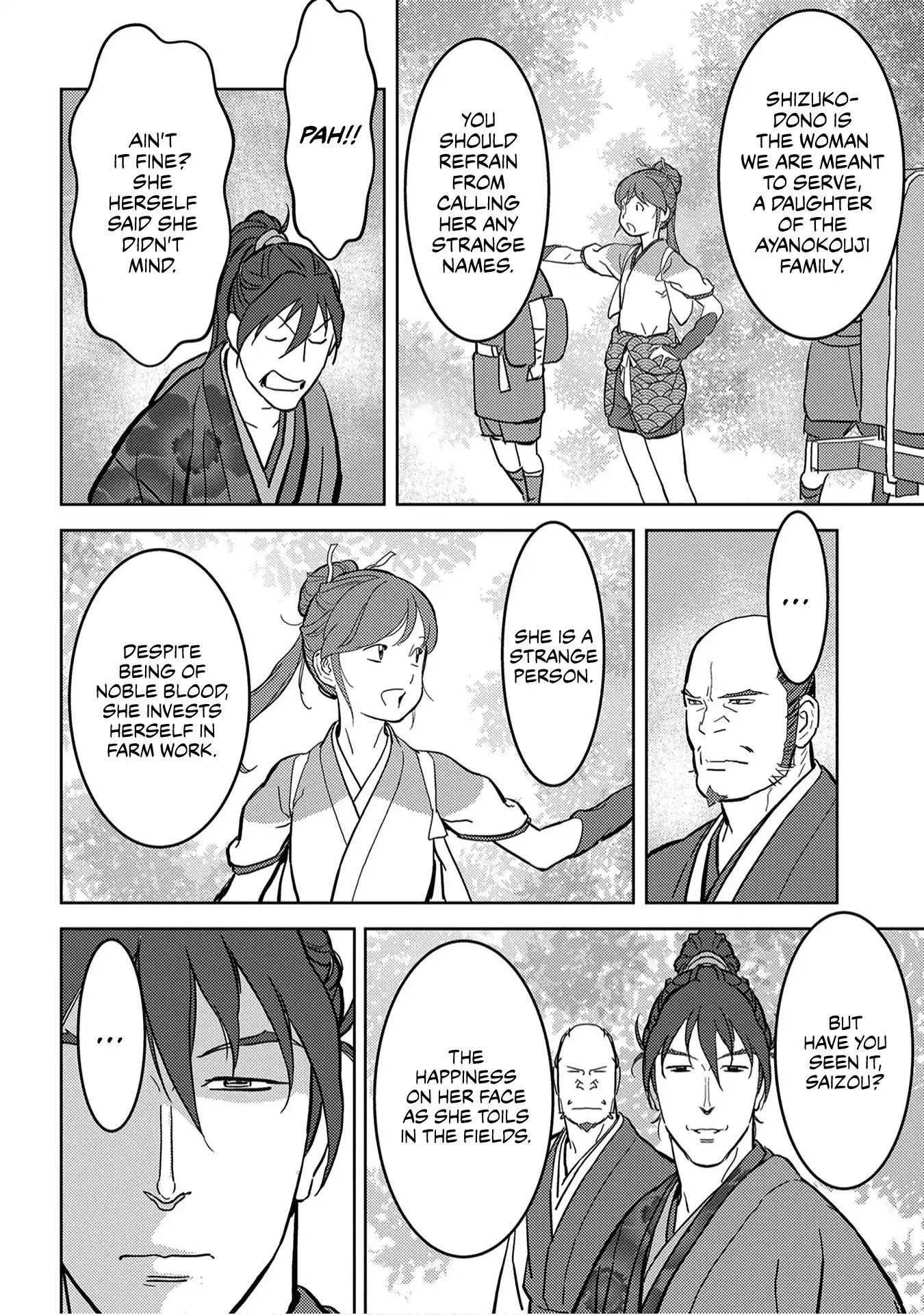 Page 15 of Chapter 19