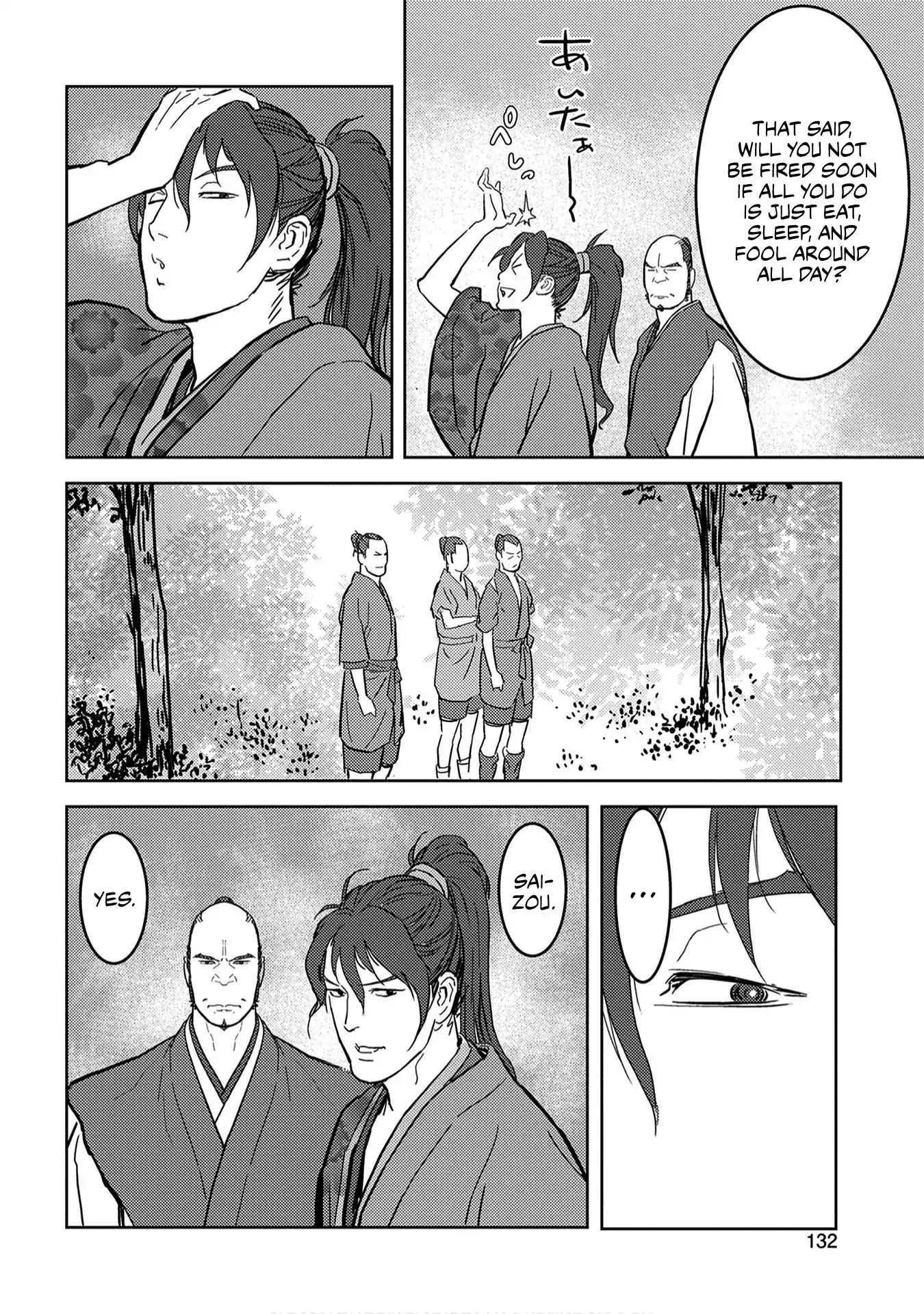 Page 17 of Chapter 19