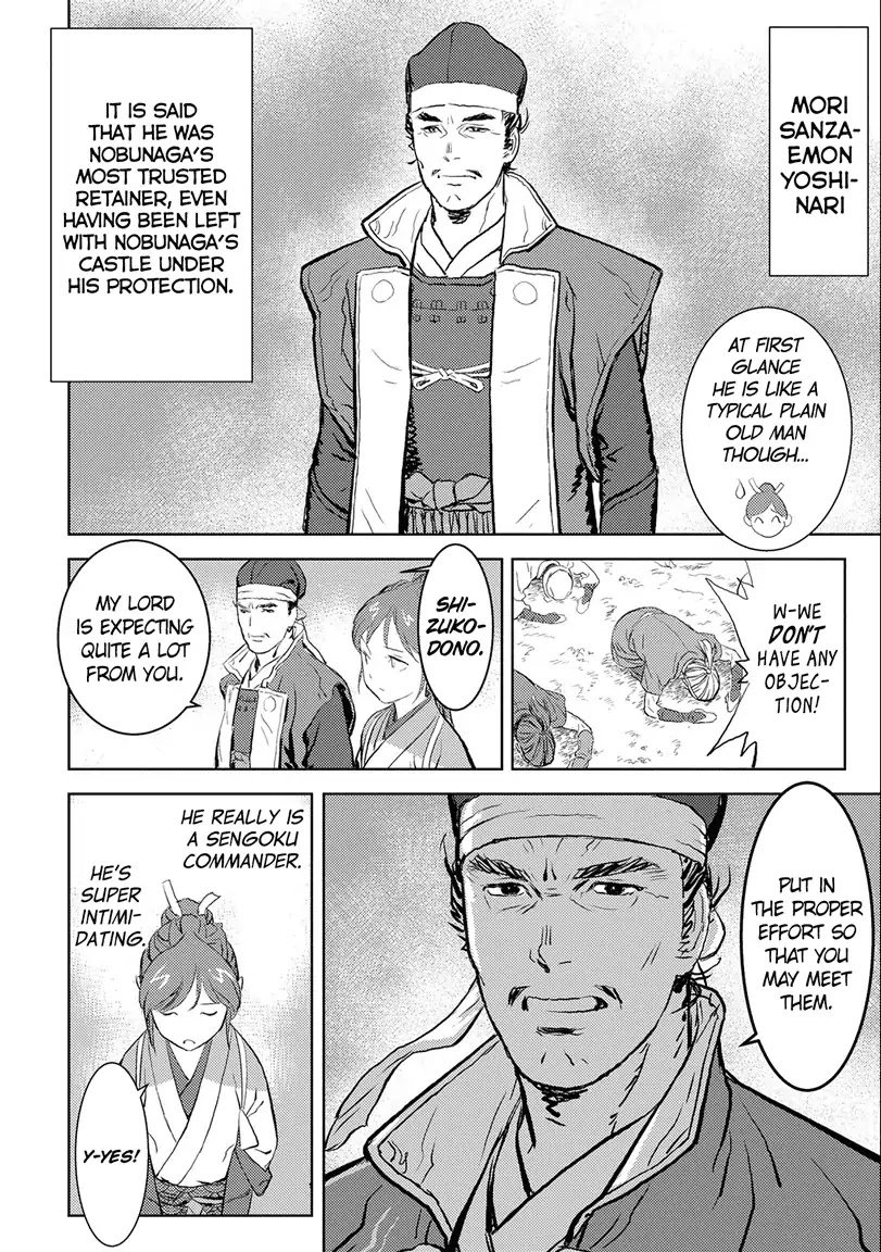 Page 2 of Chapter 2