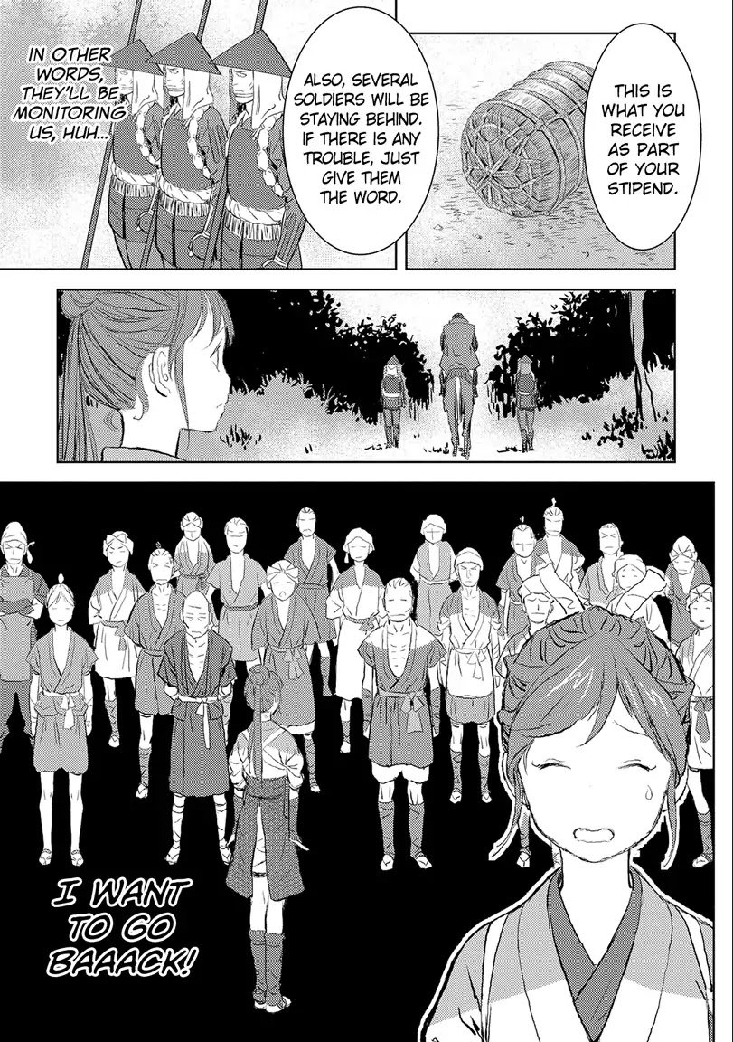 Page 3 of Chapter 2