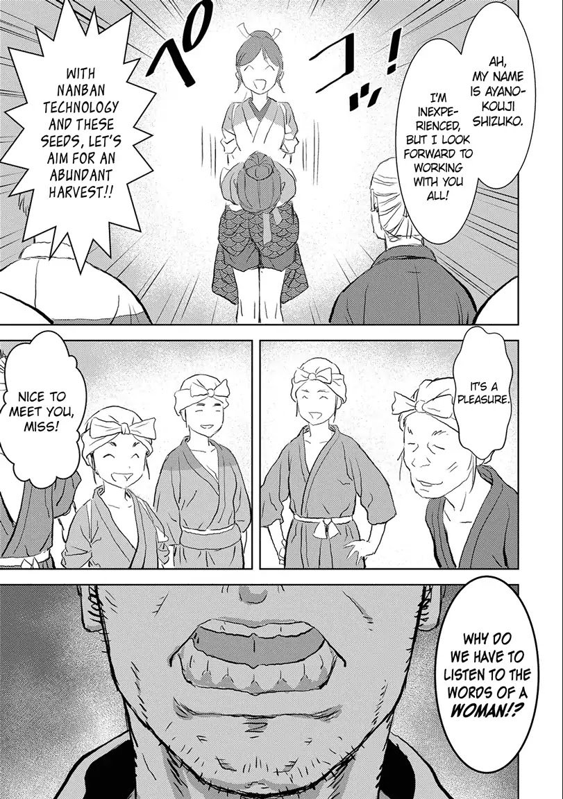 Page 5 of Chapter 2
