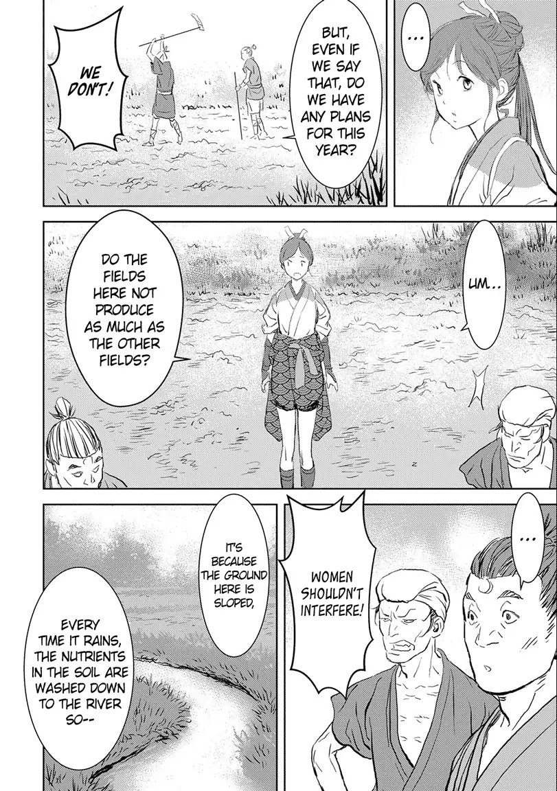 Page 12 of Chapter 2