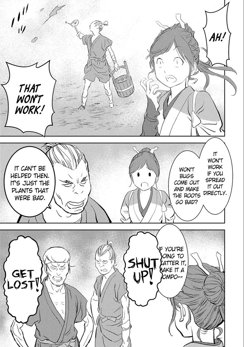 Page 13 of Chapter 2