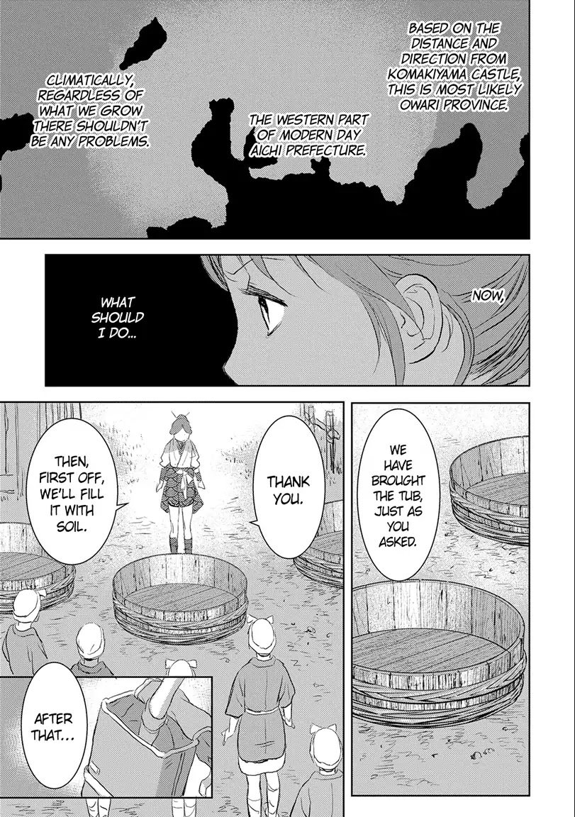 Page 15 of Chapter 2