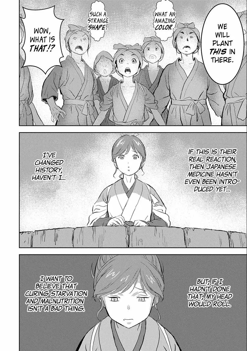 Page 16 of Chapter 2