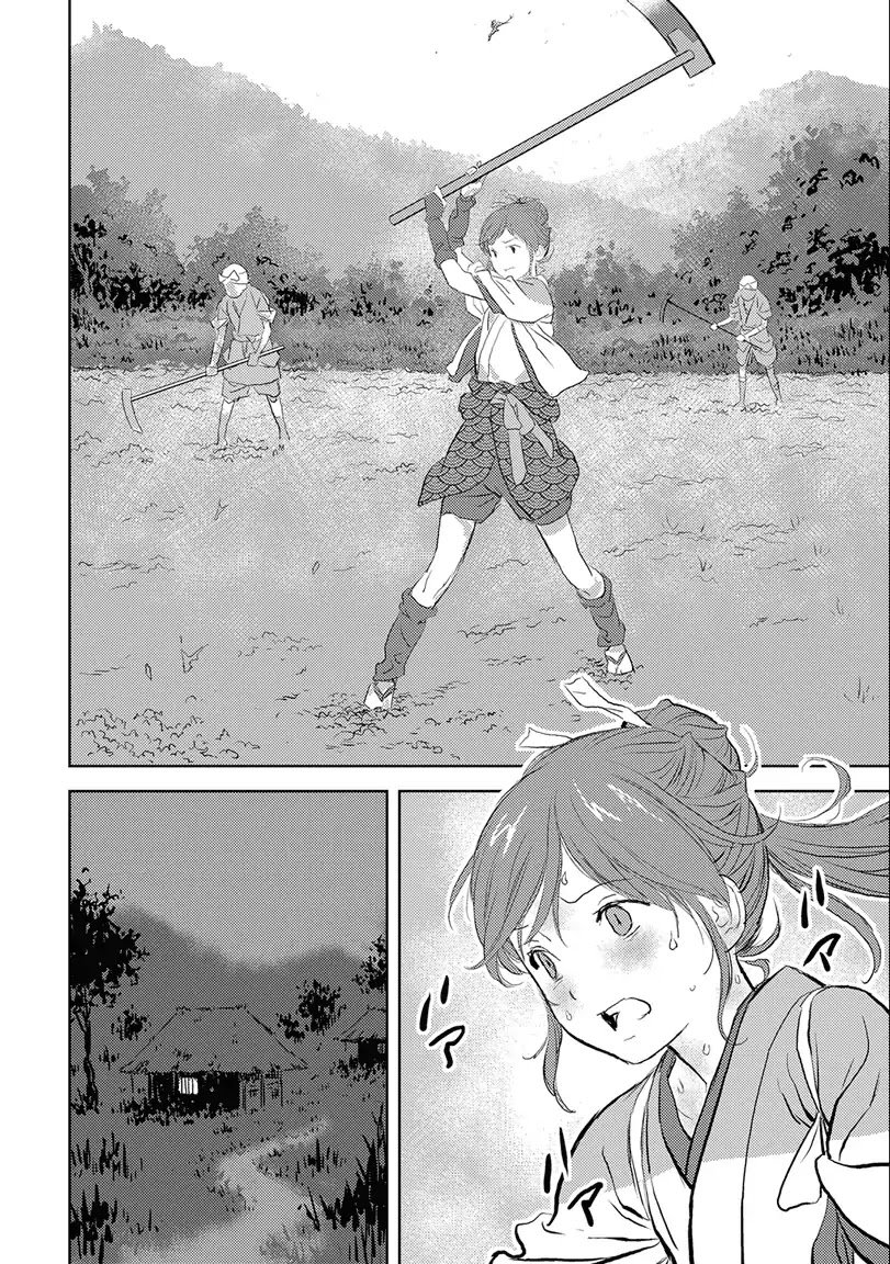 Page 18 of Chapter 2