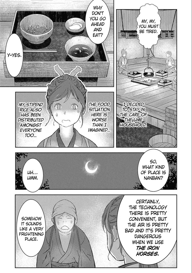 Page 19 of Chapter 2