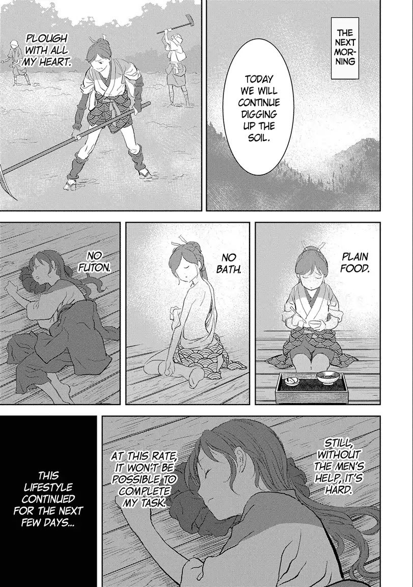 Page 21 of Chapter 2