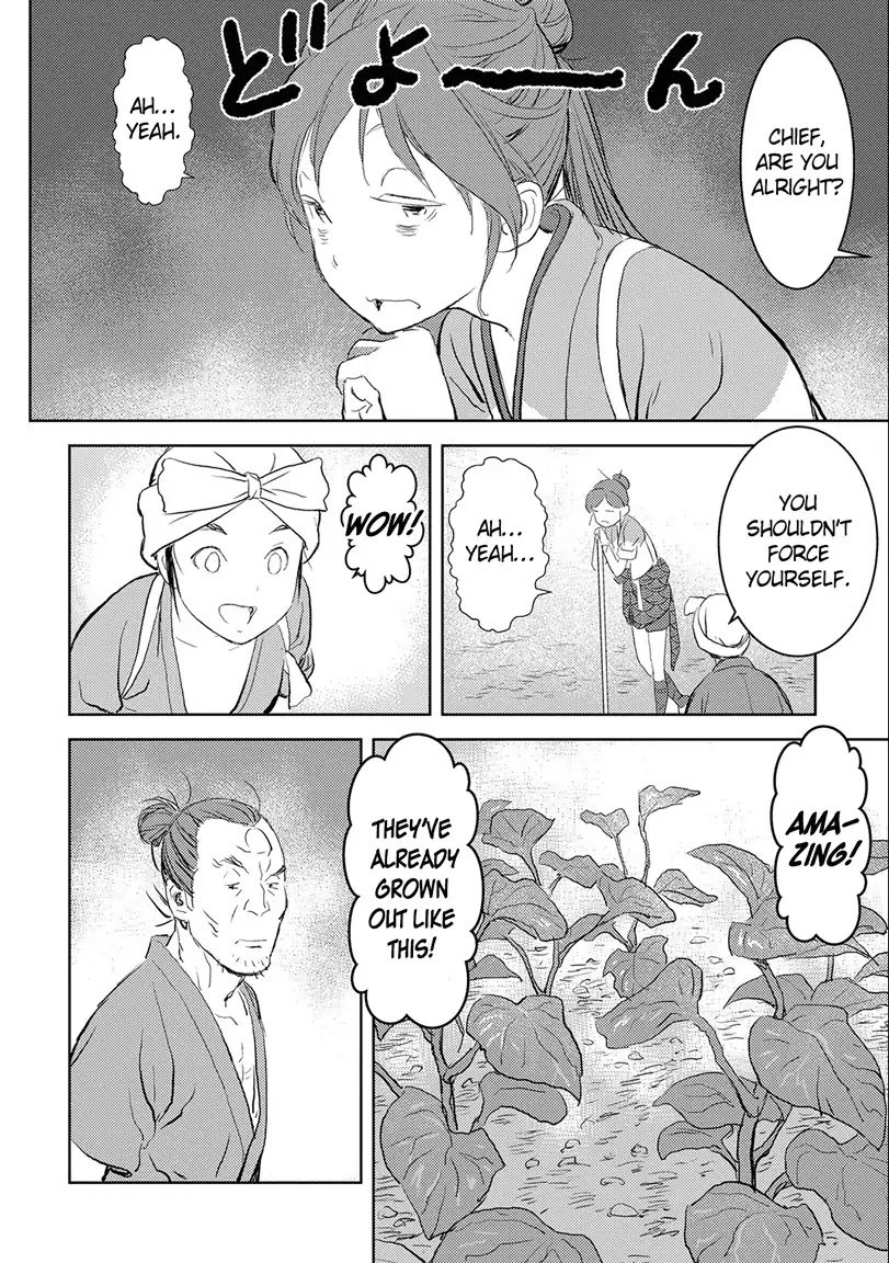 Page 22 of Chapter 2