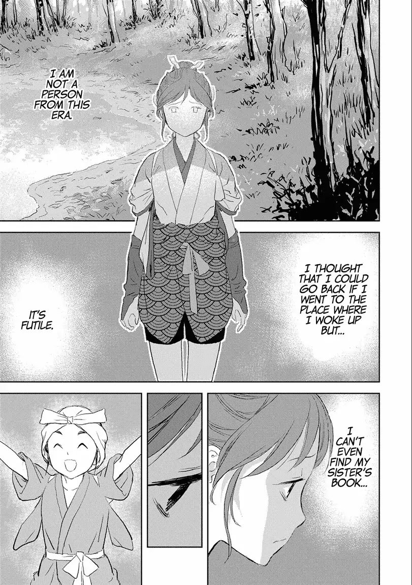 Page 27 of Chapter 2