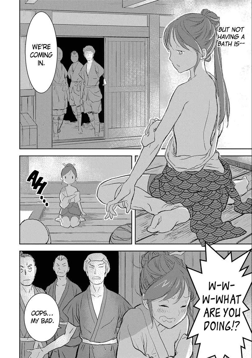 Page 32 of Chapter 2