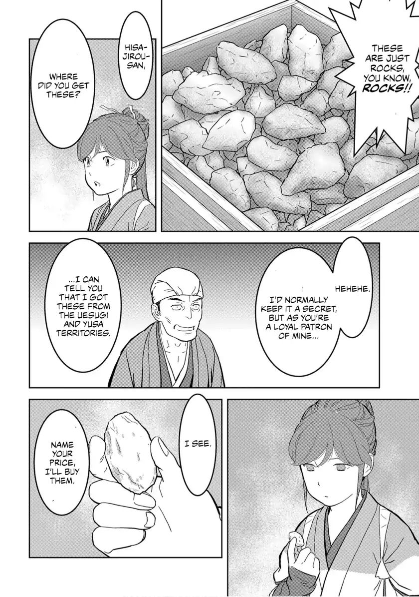 Page 7 of Chapter 20