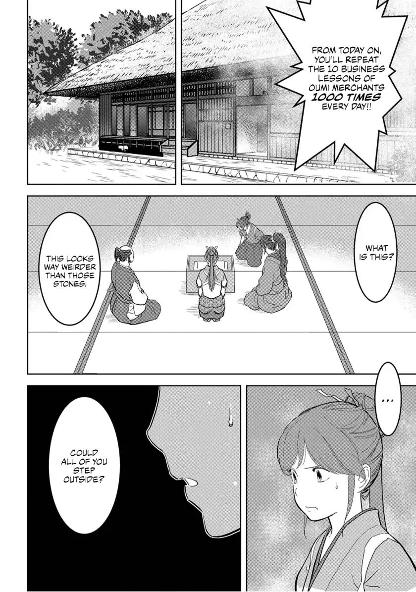 Page 13 of Chapter 20