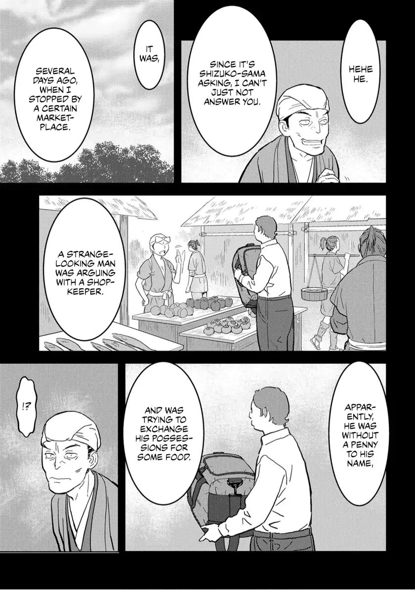 Page 17 of Chapter 20