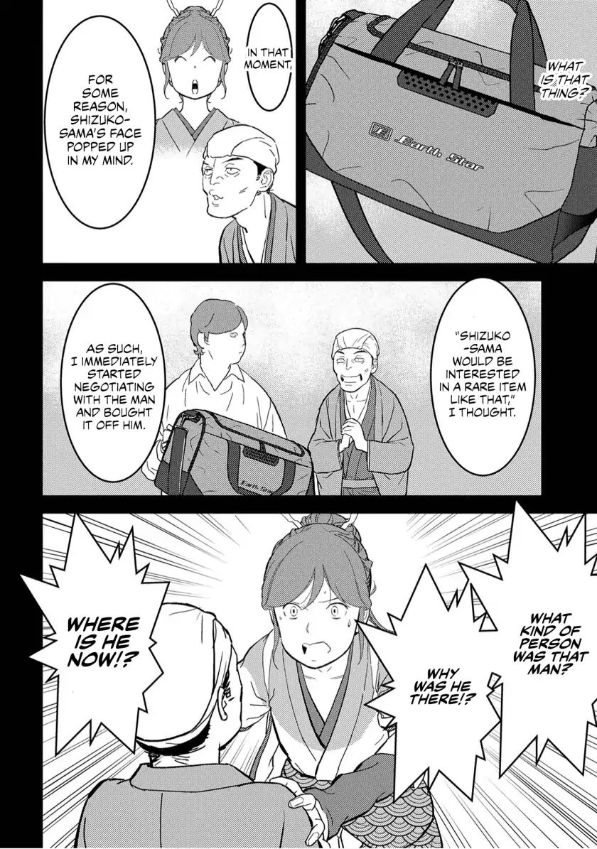 Page 18 of Chapter 20