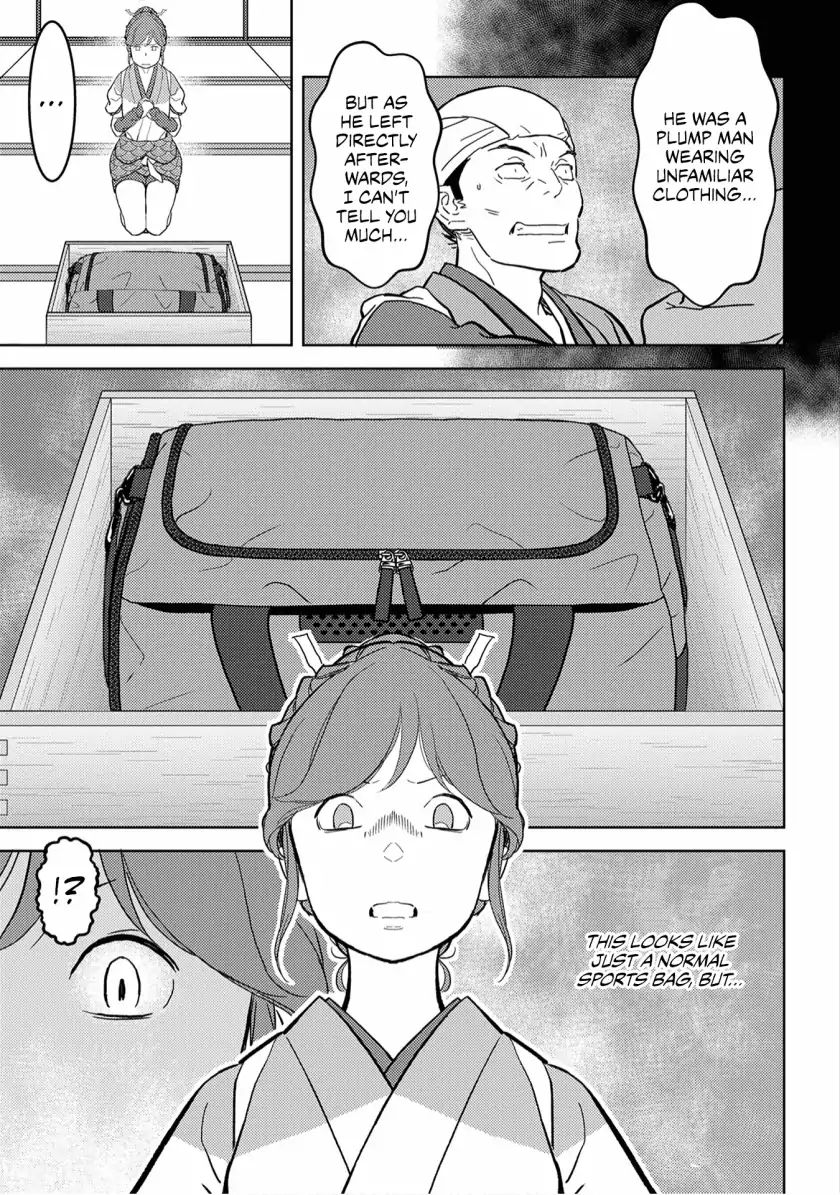 Page 19 of Chapter 20