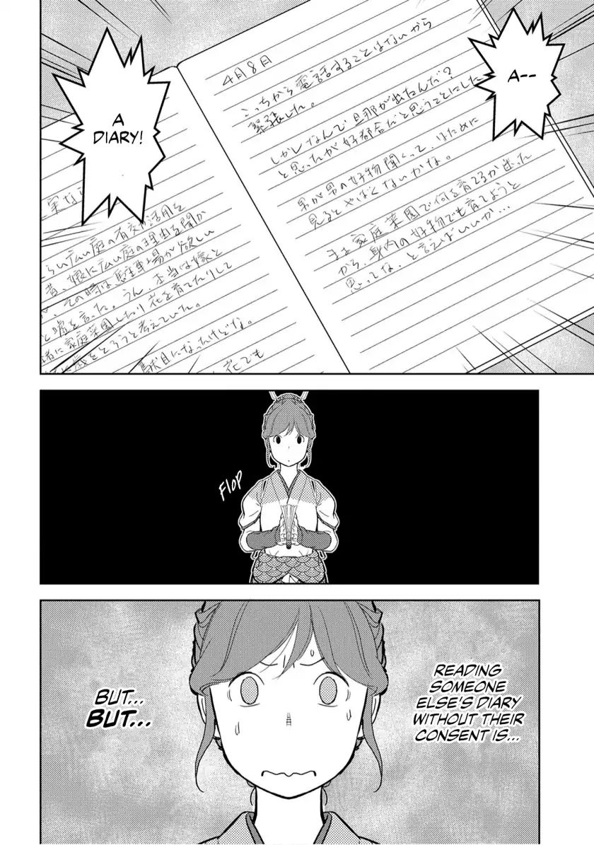 Page 22 of Chapter 20