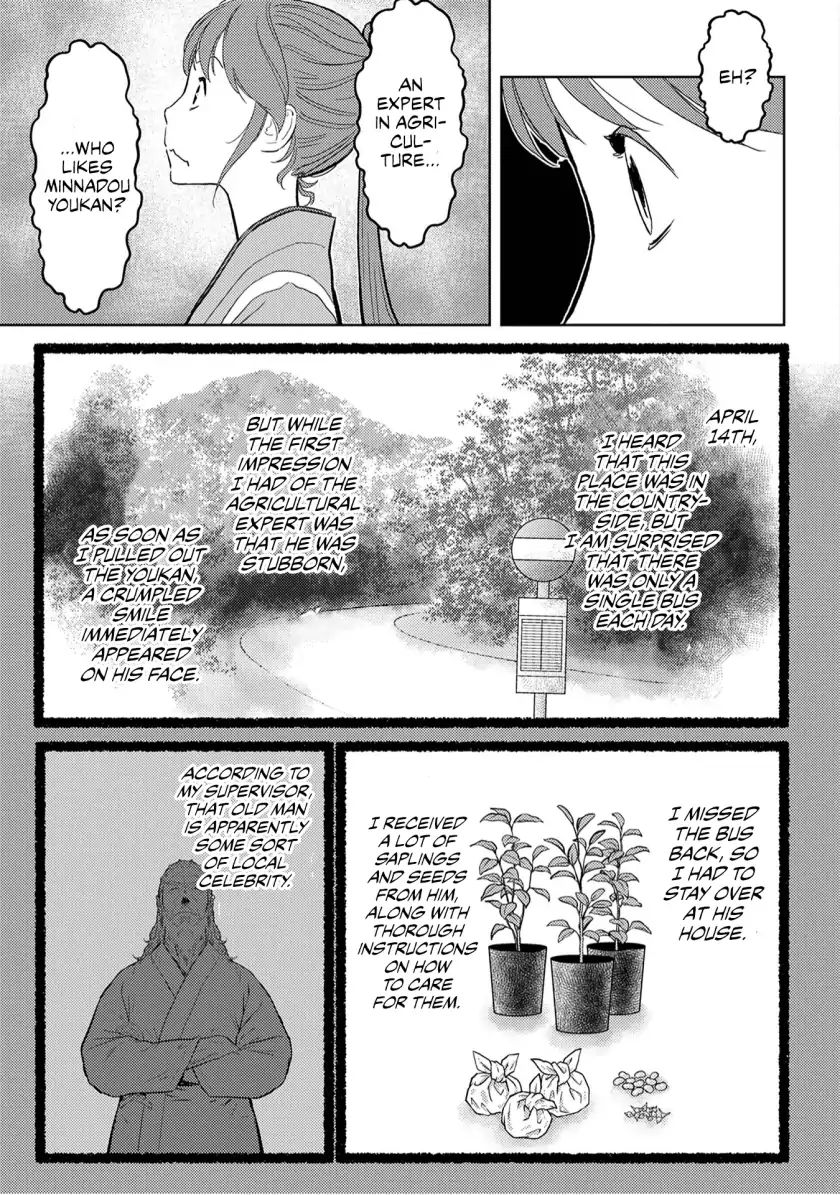 Page 25 of Chapter 20