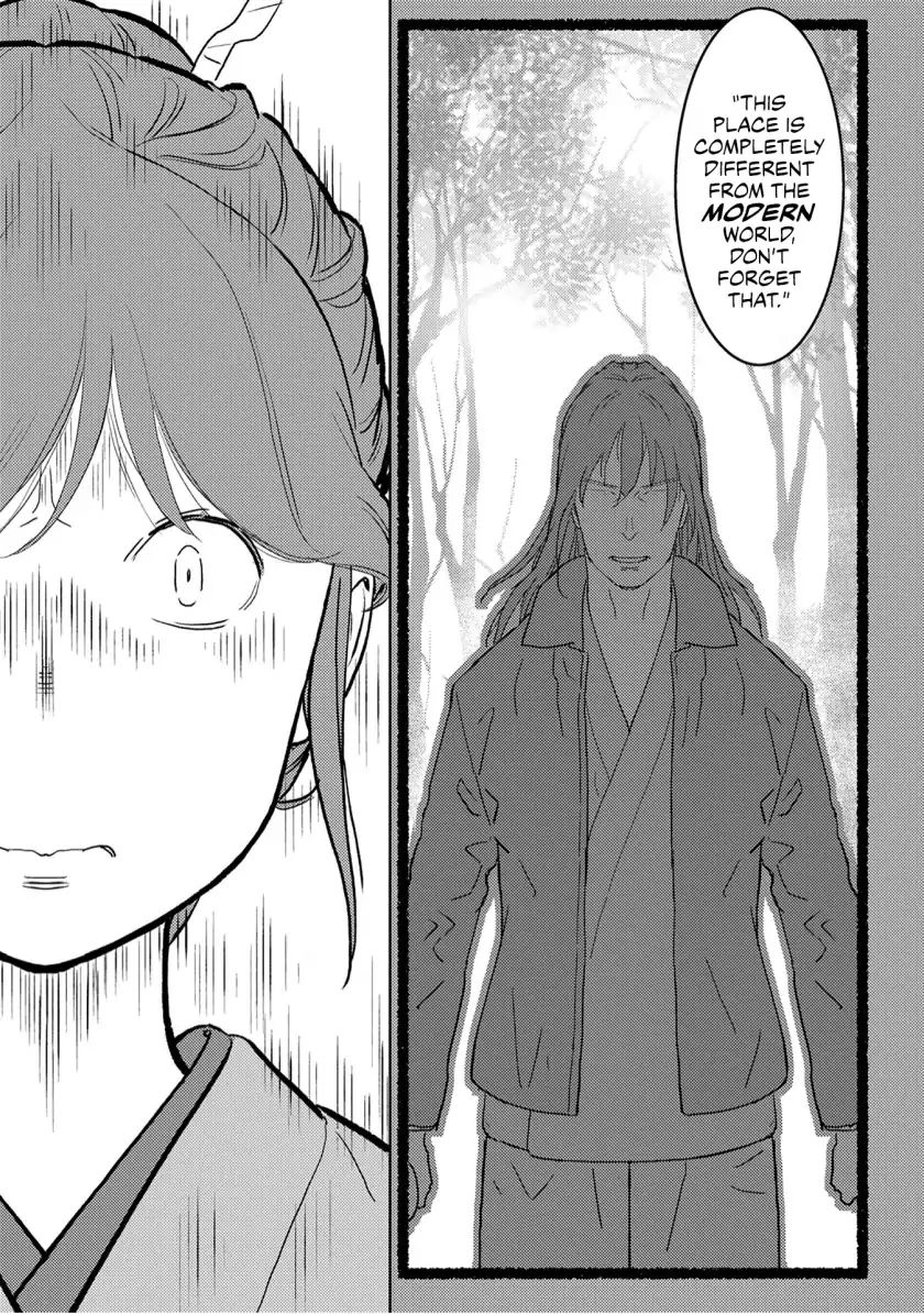 Page 33 of Chapter 20