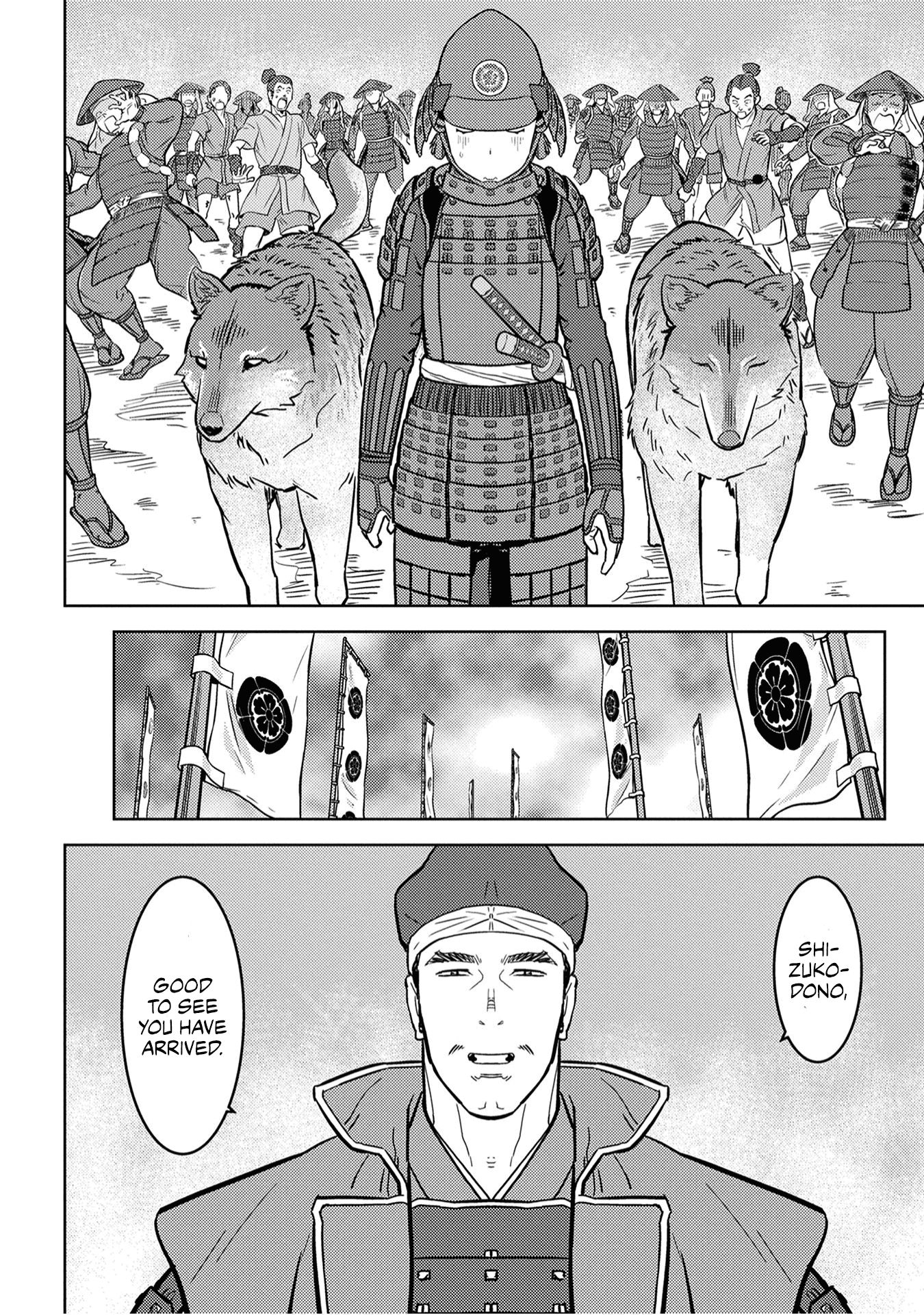 Page 17 of Chapter 23
