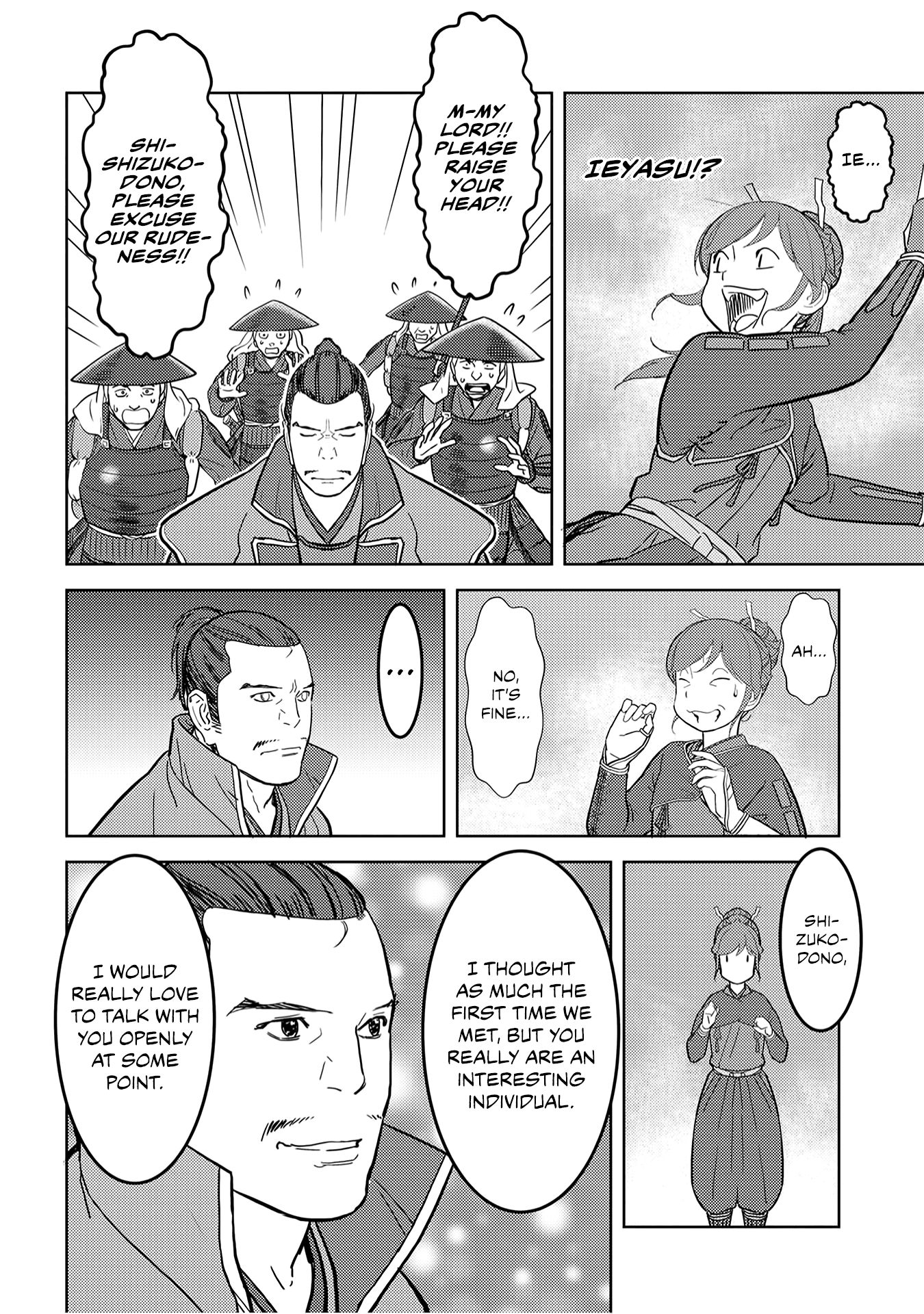 Page 17 of Chapter 24