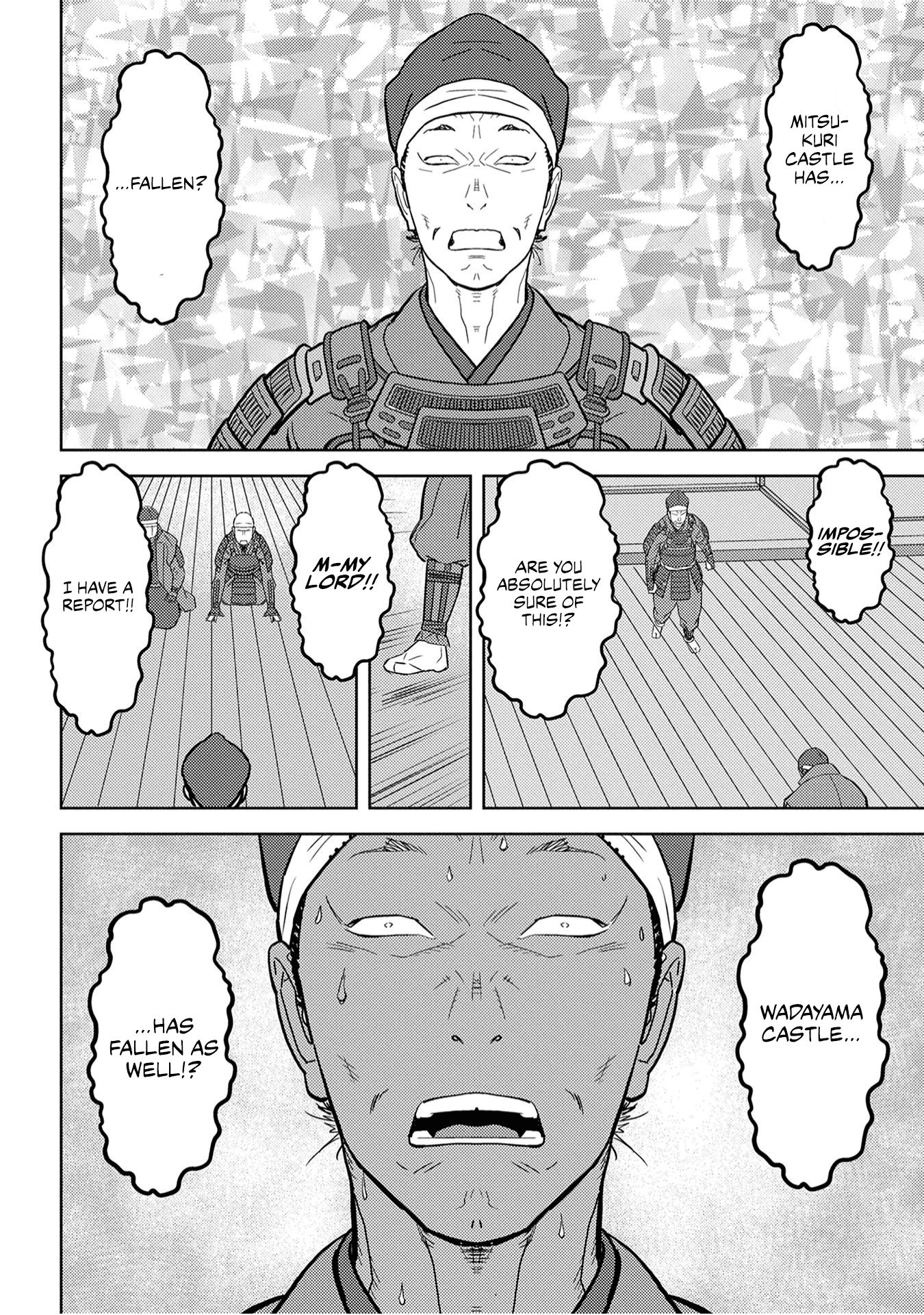Page 6 of Chapter 25