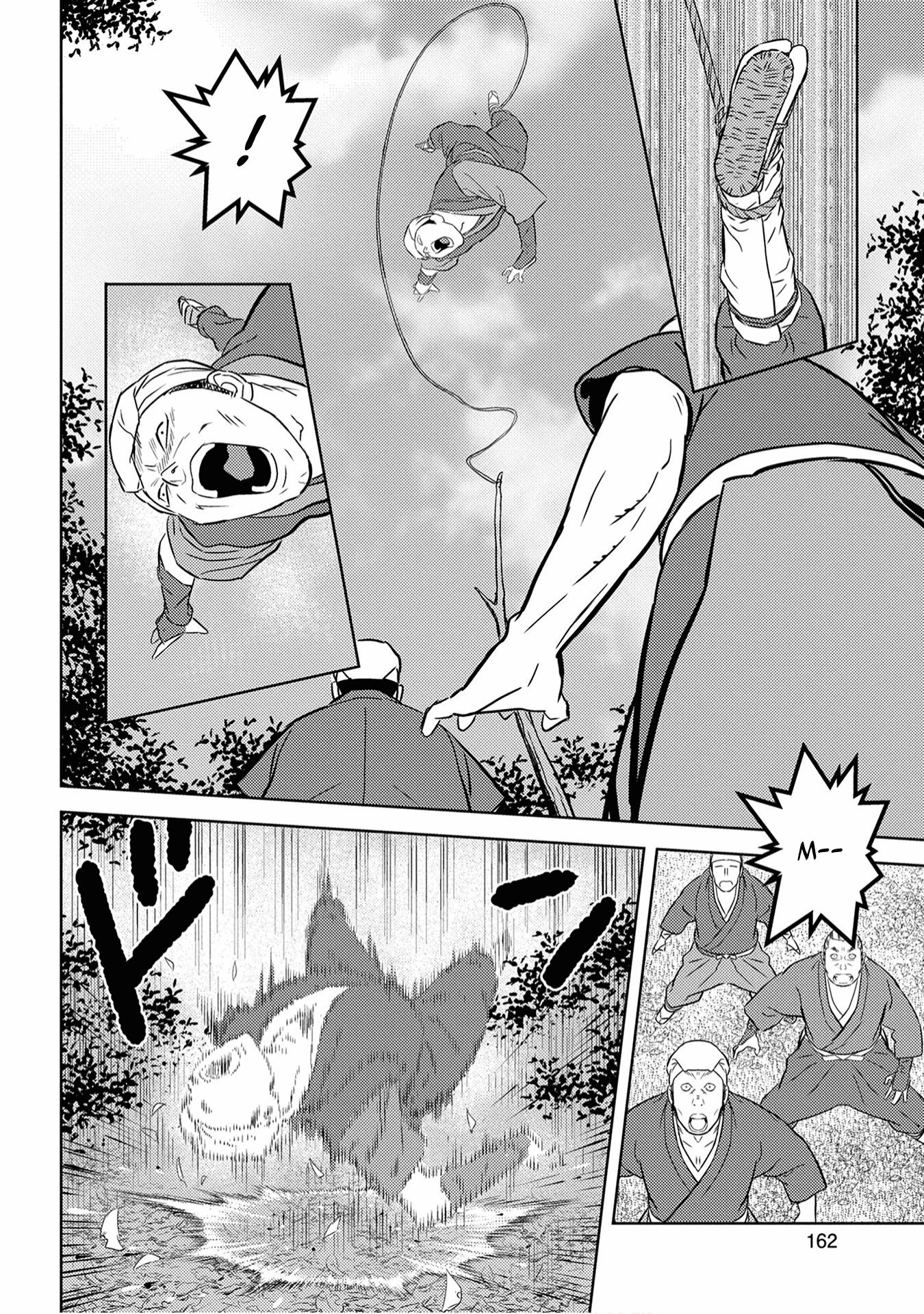 Page 12 of Chapter 25